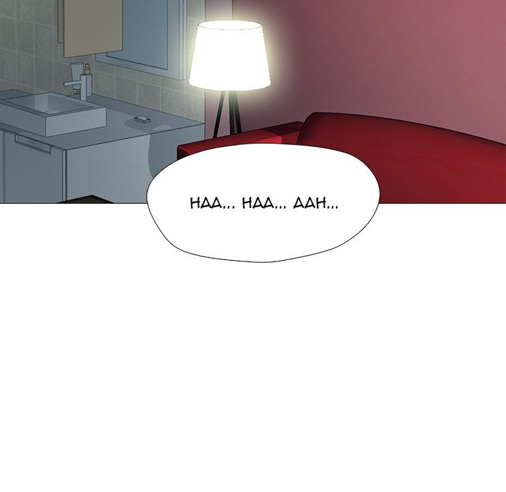 Extra Credit: Chapter chapter-139 - Page 19