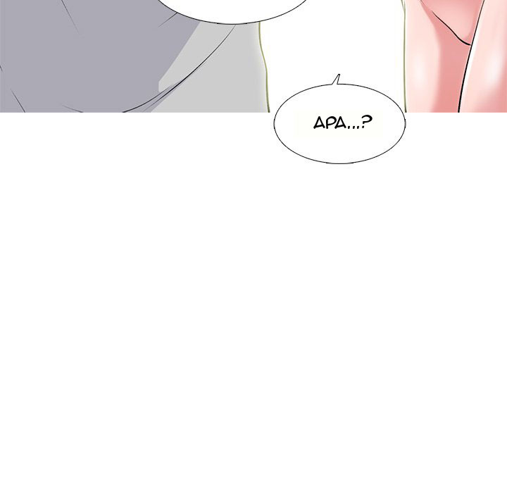 Extra Credit: Chapter chapter-144 - Page 31