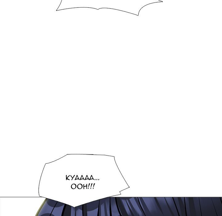 Extra Credit: Chapter chapter-164 - Page 59