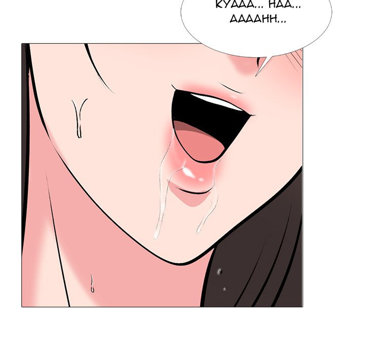 Extra Credit: Chapter chapter-165 - Page 119