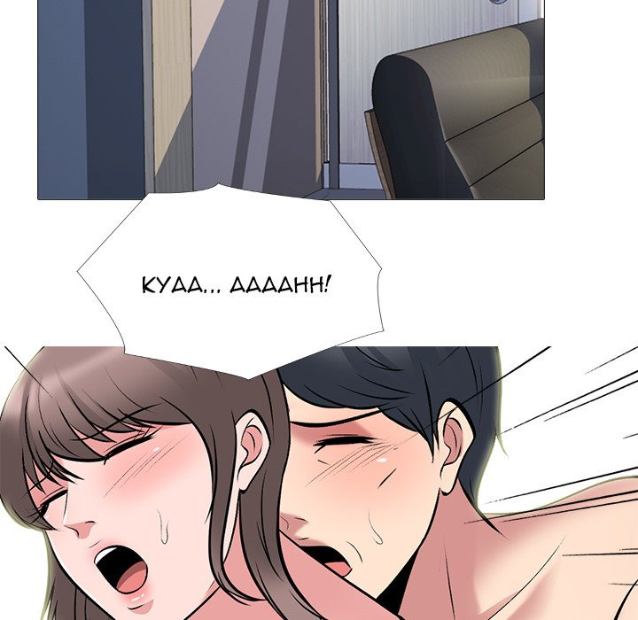 Extra Credit: Chapter chapter-177 - Page 132