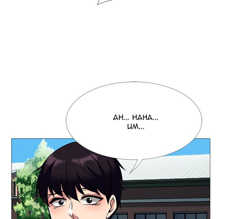 Extra Credit: Chapter chapter-43 - Page 25