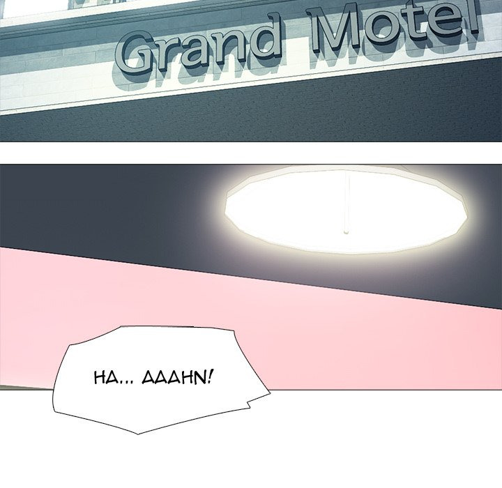 Extra Credit: Chapter chapter-84 - Page 19