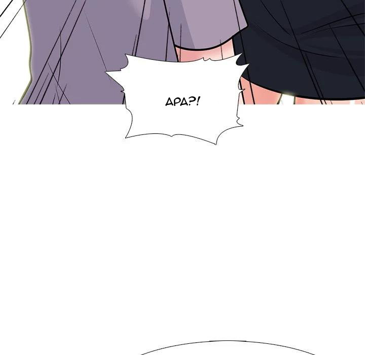 Extra Credit: Chapter chapter-96 - Page 81