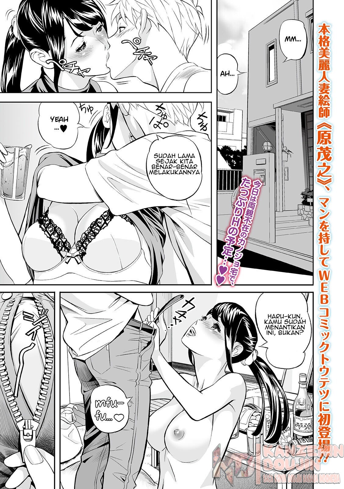 Extra Virgin Mama: Chapter chapter-1 - Page 3