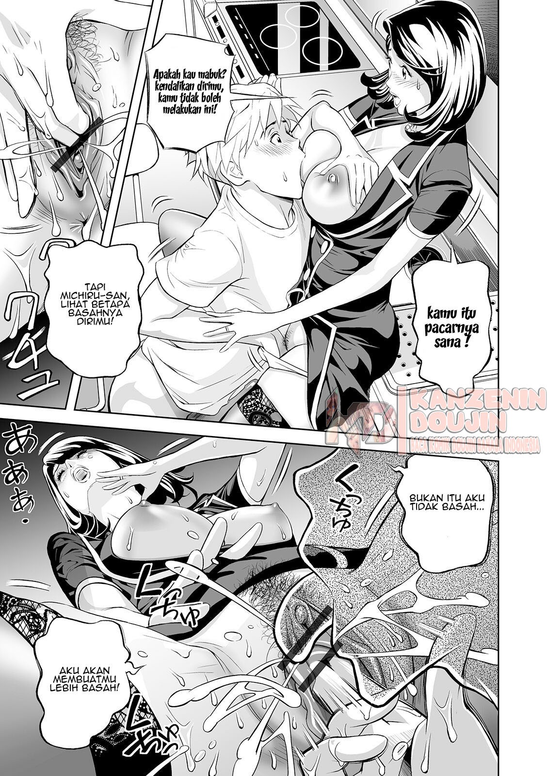 Extra Virgin Mama: Chapter chapter-1 - Page 13