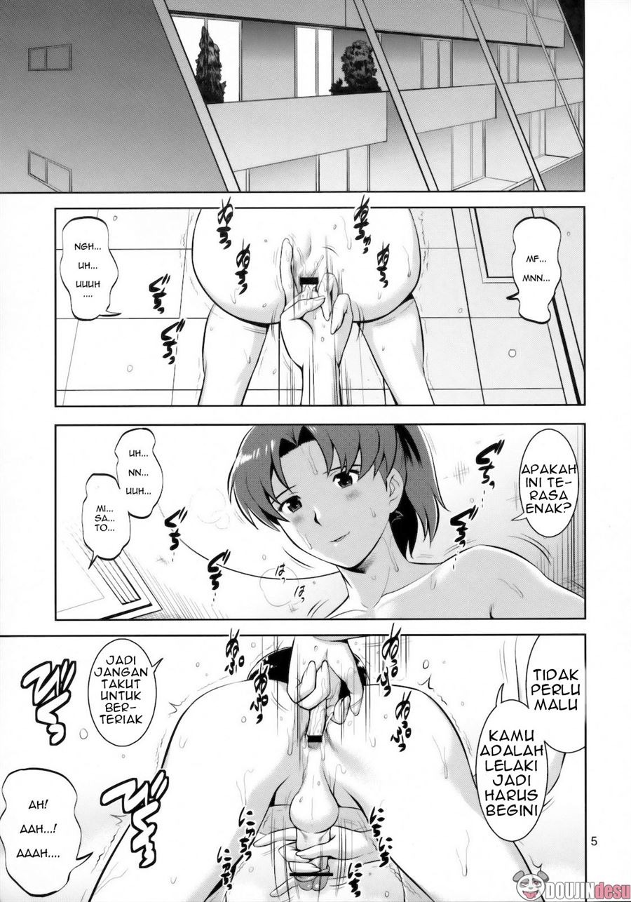 F-NERD EXTREME: Chapter chapter-1 - Page 6