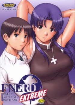 Sampul F-NERD EXTREME