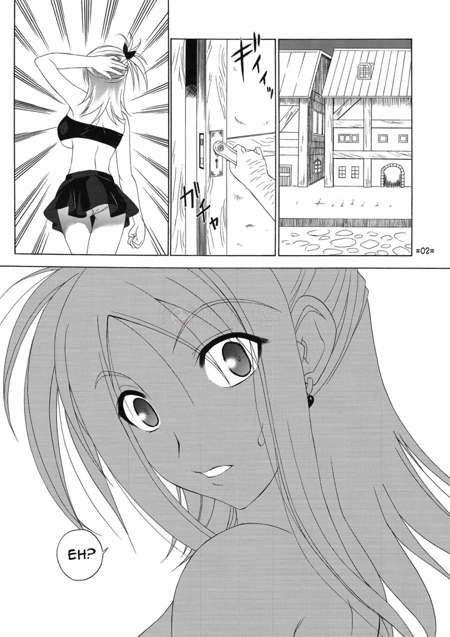 FAIRY SLAVE: Chapter chapter-2 - Page 4