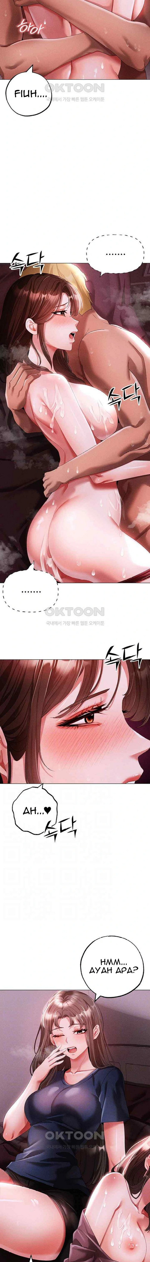 Fake Blonde Tanning Gangster: Chapter chapter-46 - Page 5