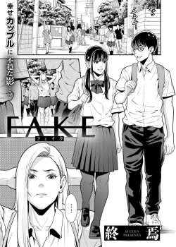 Sampul Fake