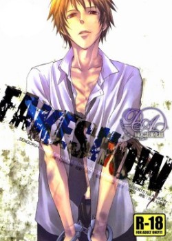Sampul FAKESHOW