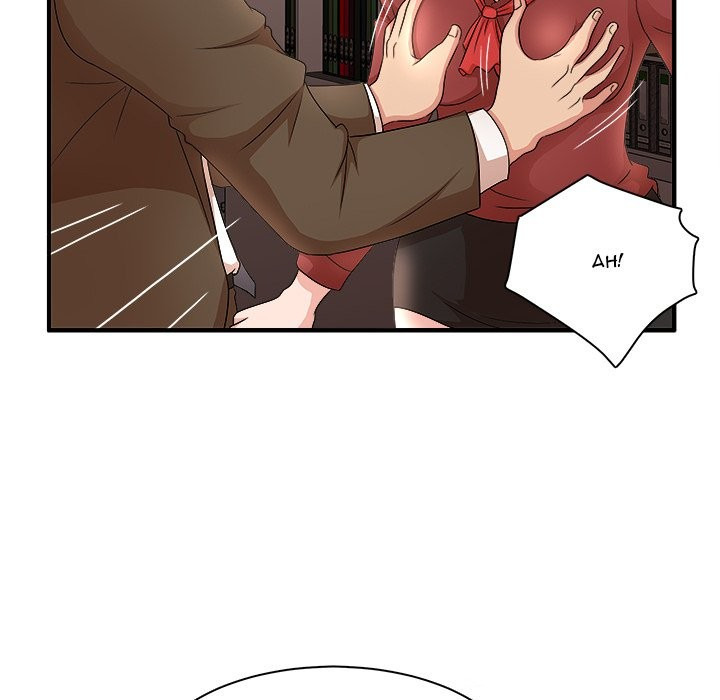 Family Secret: Chapter chapter-20 - Page 24