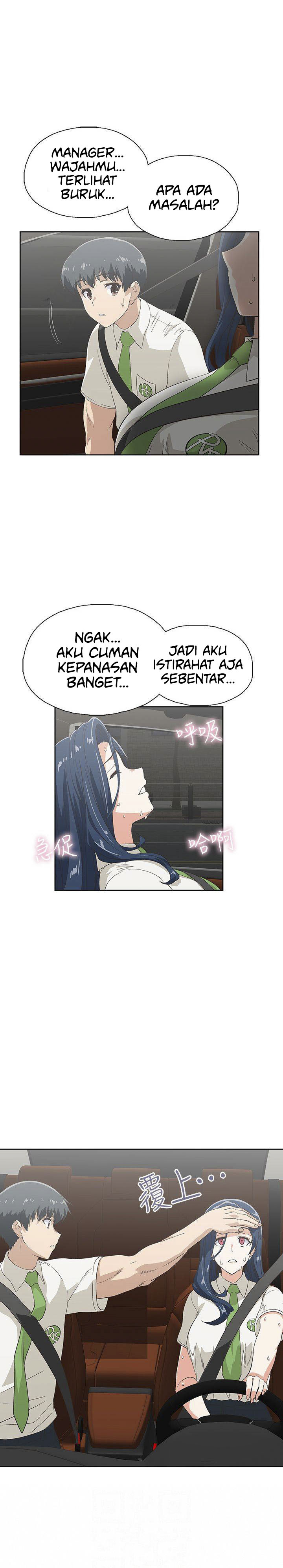 Fast Food: Chapter chapter-13 - Page 6