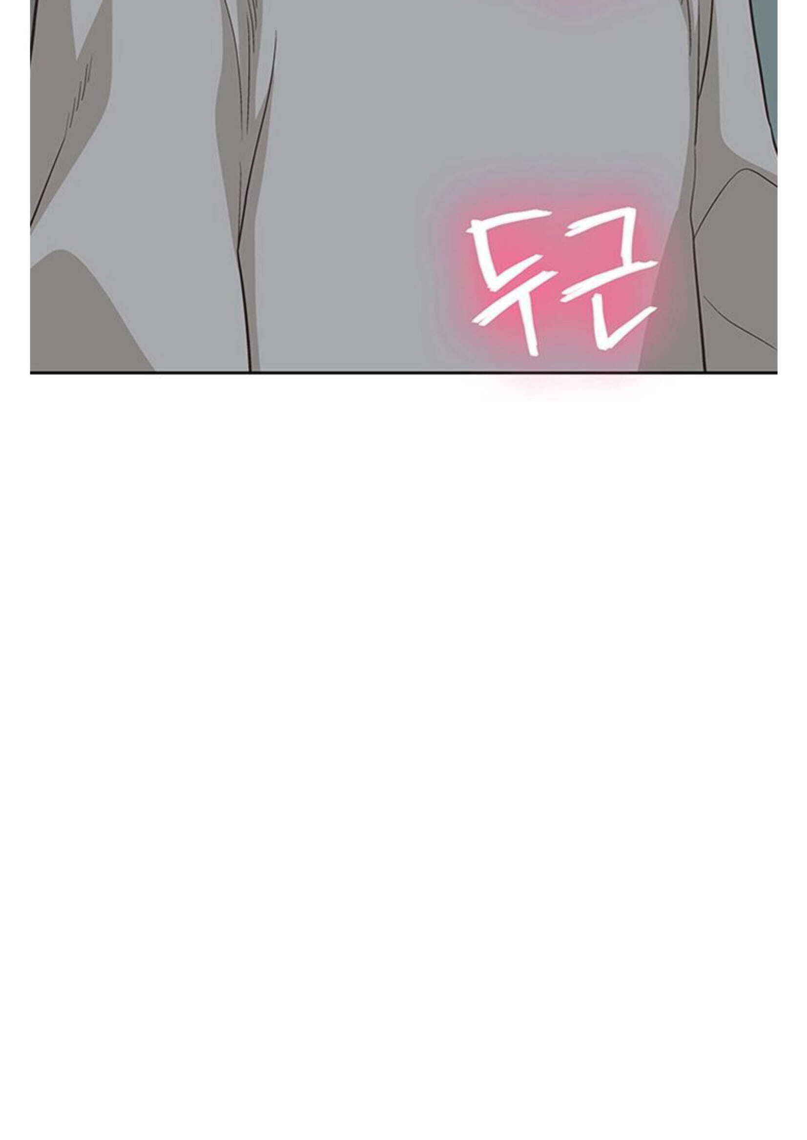 Fast Food: Chapter chapter-3 - Page 96