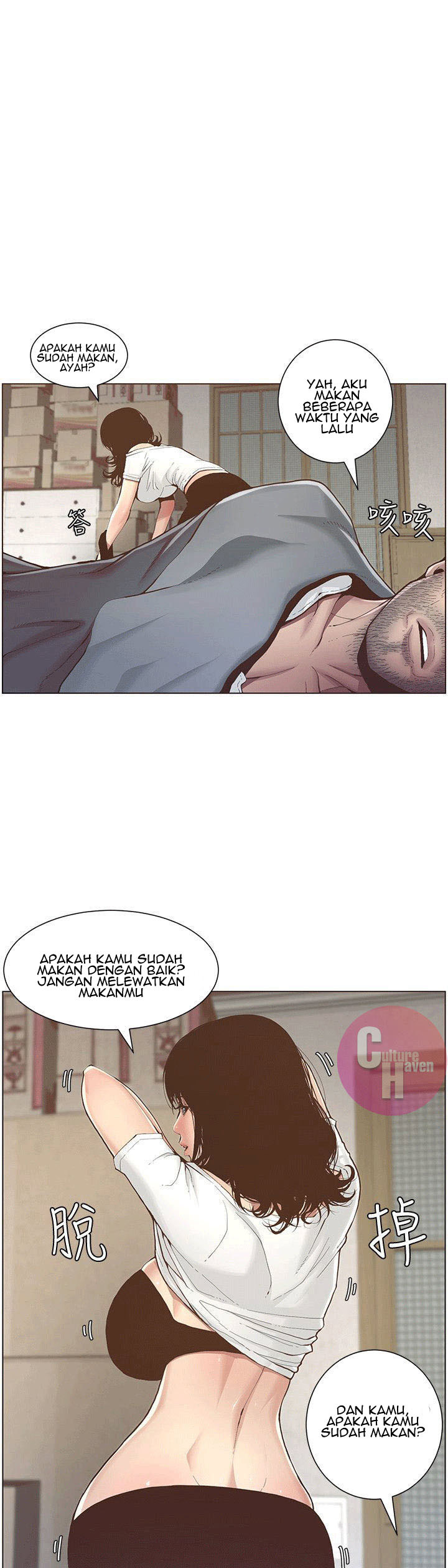 Father’s Lust: Chapter chapter-2 - Page 4