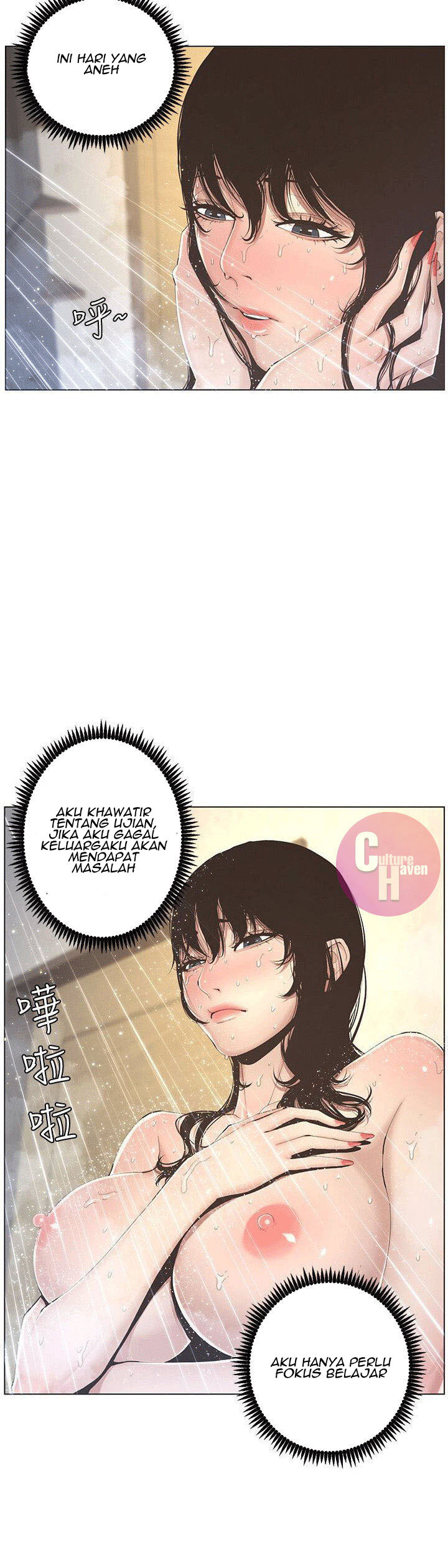Father’s Lust: Chapter chapter-2 - Page 9
