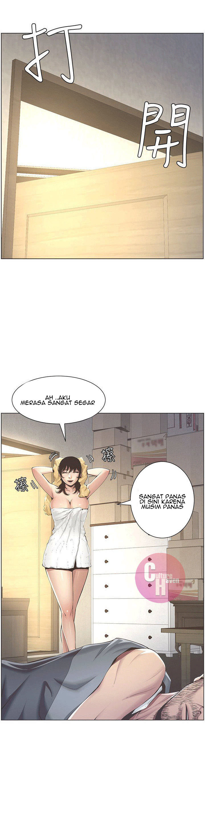 Father’s Lust: Chapter chapter-2 - Page 17