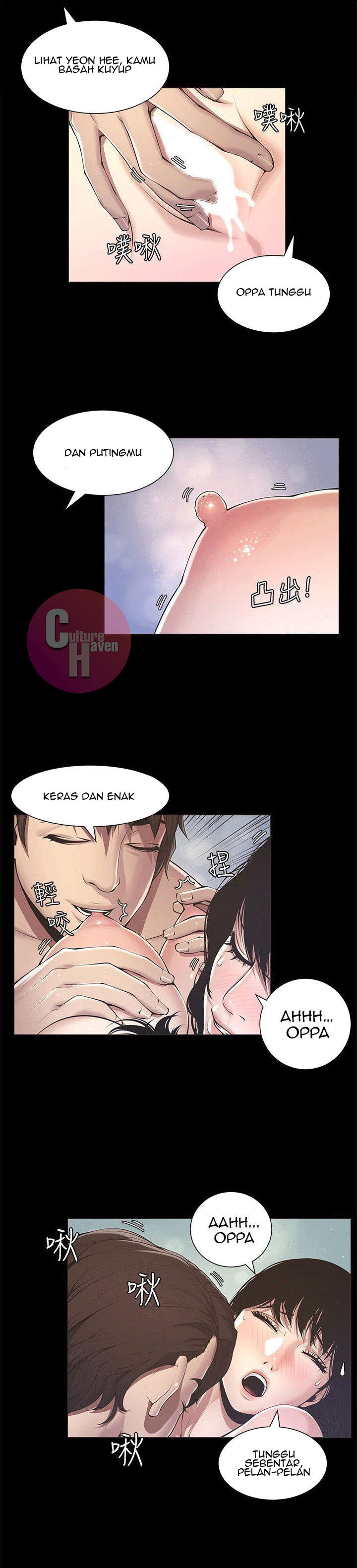 Father’s Lust: Chapter chapter-2 - Page 26