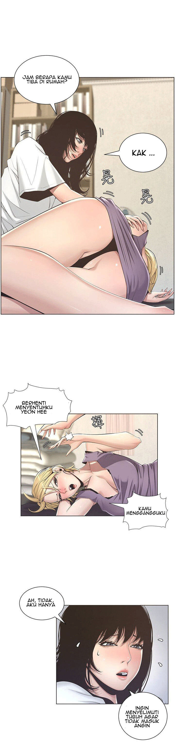 Father’s Lust: Chapter chapter-2 - Page 32