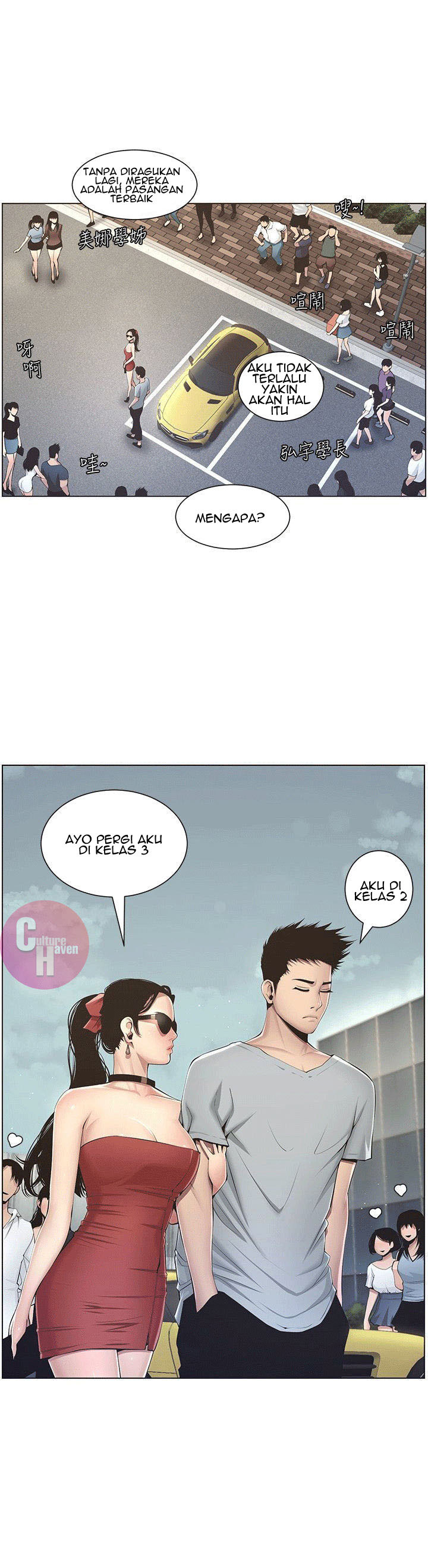 Father’s Lust: Chapter chapter-2 - Page 38