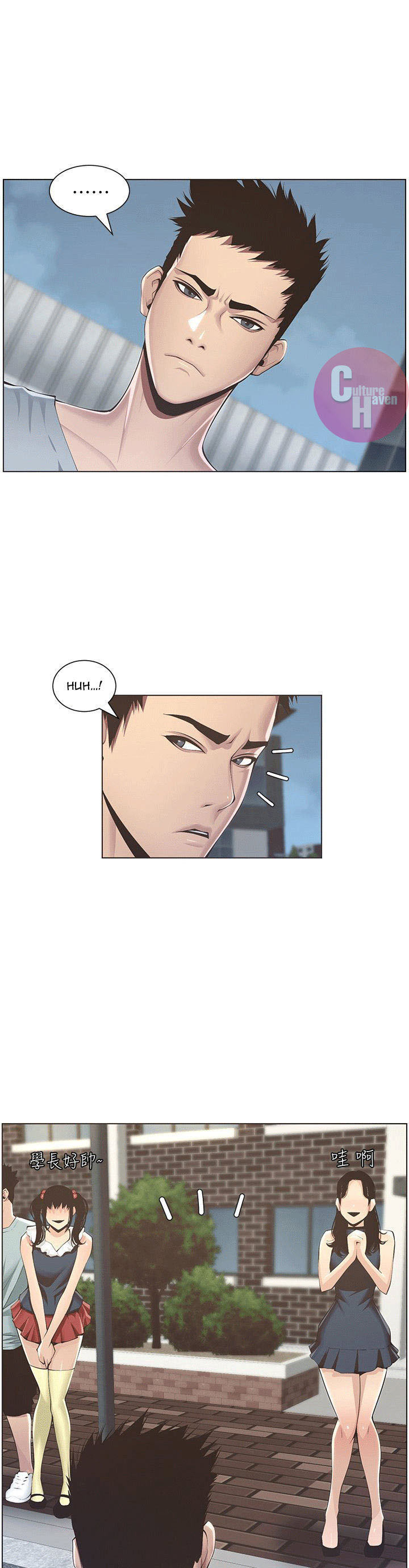 Father’s Lust: Chapter chapter-2 - Page 41