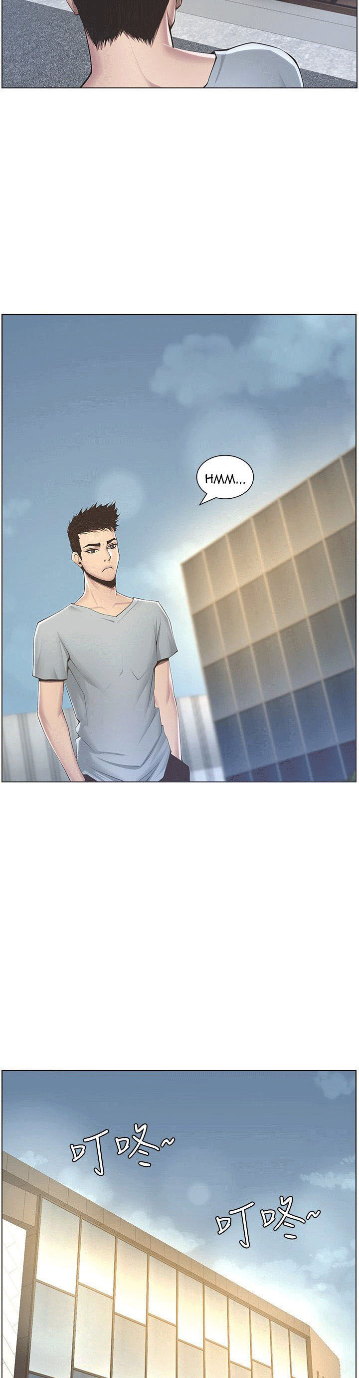 Father’s Lust: Chapter chapter-2 - Page 42