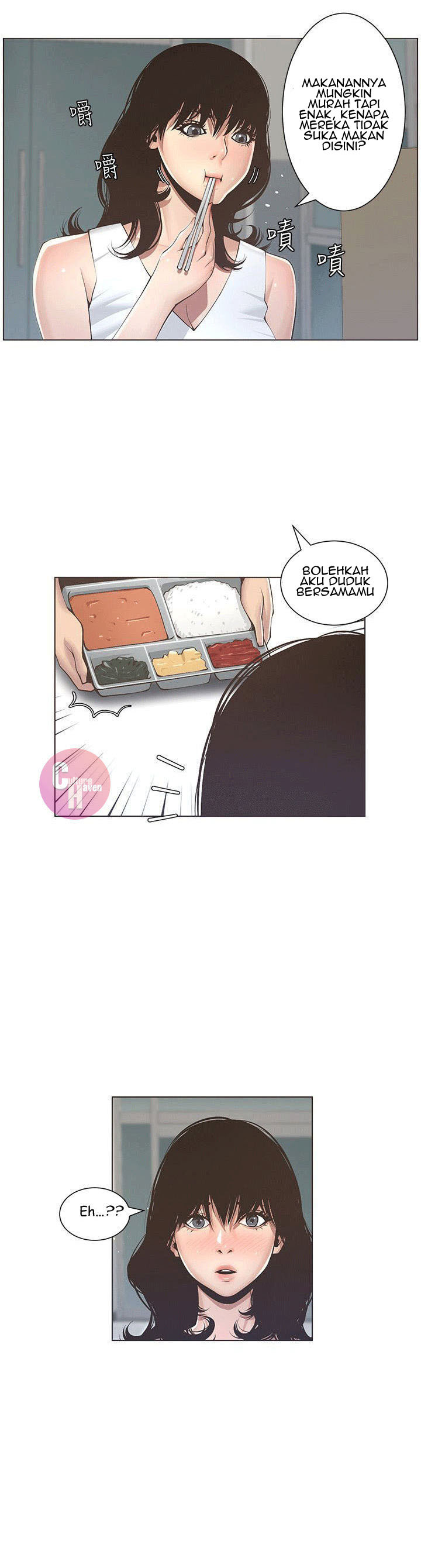 Father’s Lust: Chapter chapter-2 - Page 44