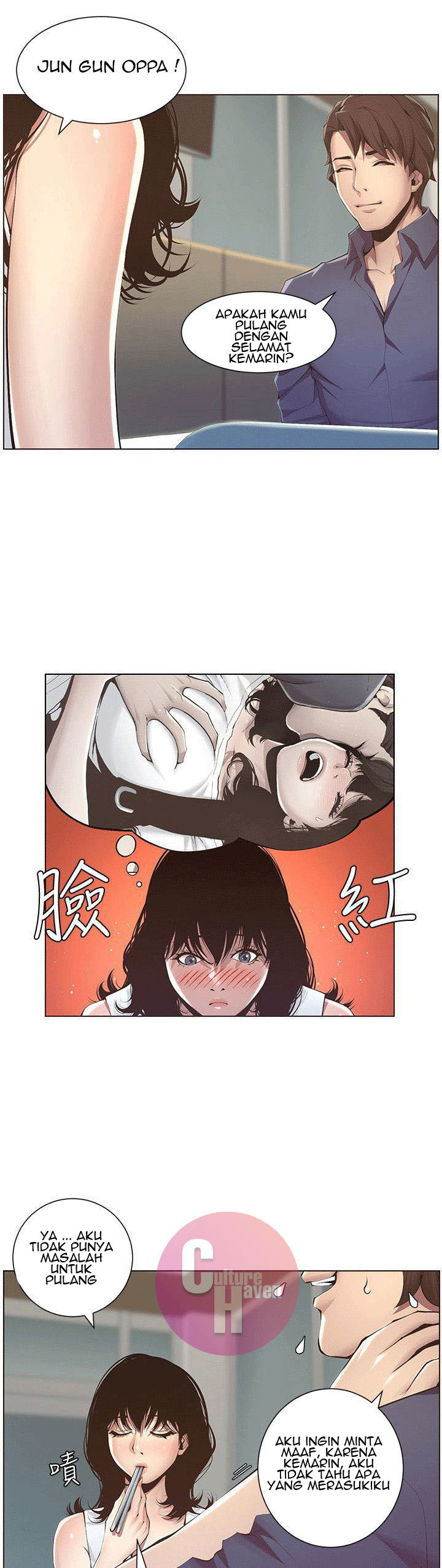 Father’s Lust: Chapter chapter-2 - Page 45