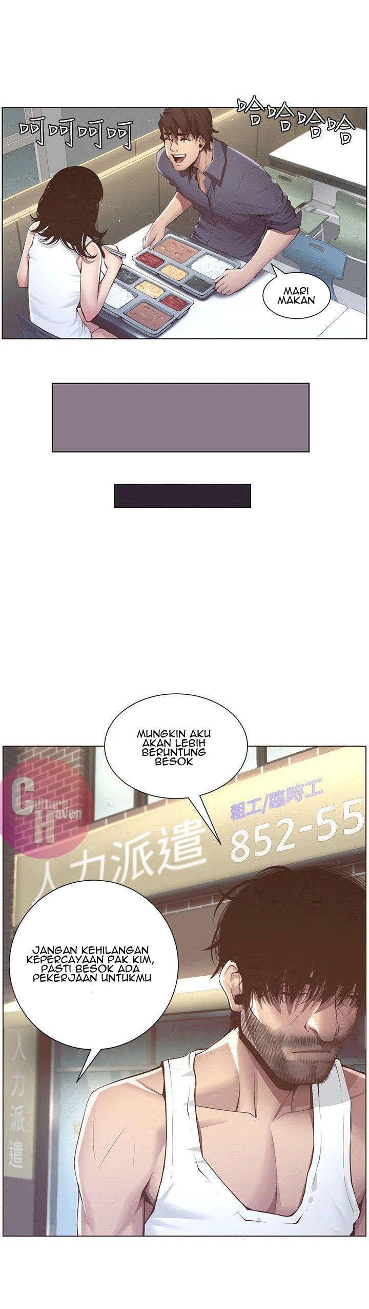 Father’s Lust: Chapter chapter-2 - Page 47