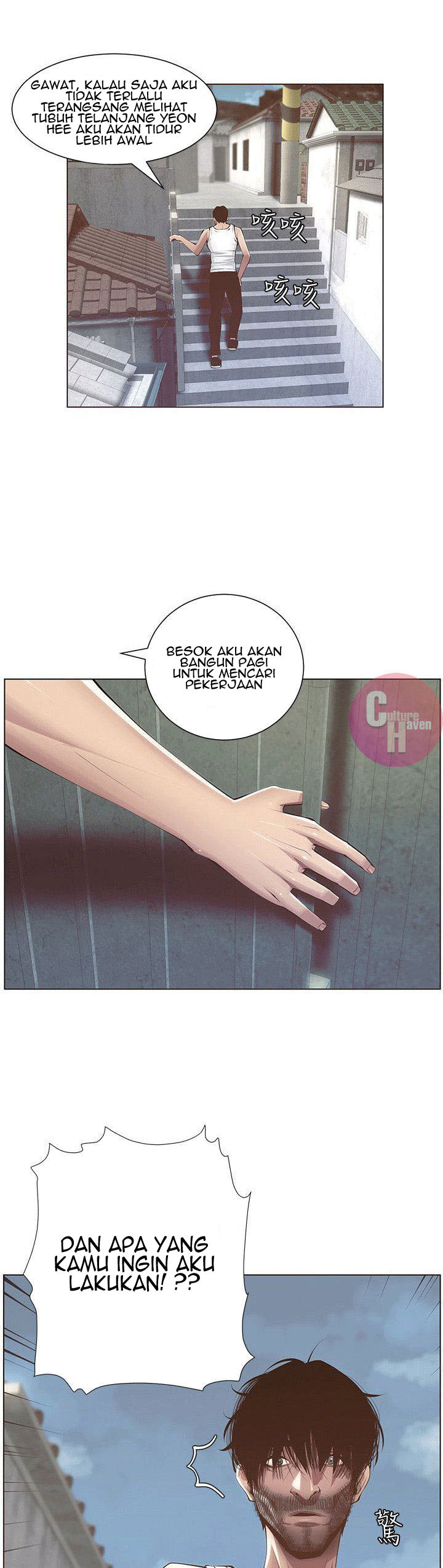 Father’s Lust: Chapter chapter-2 - Page 49
