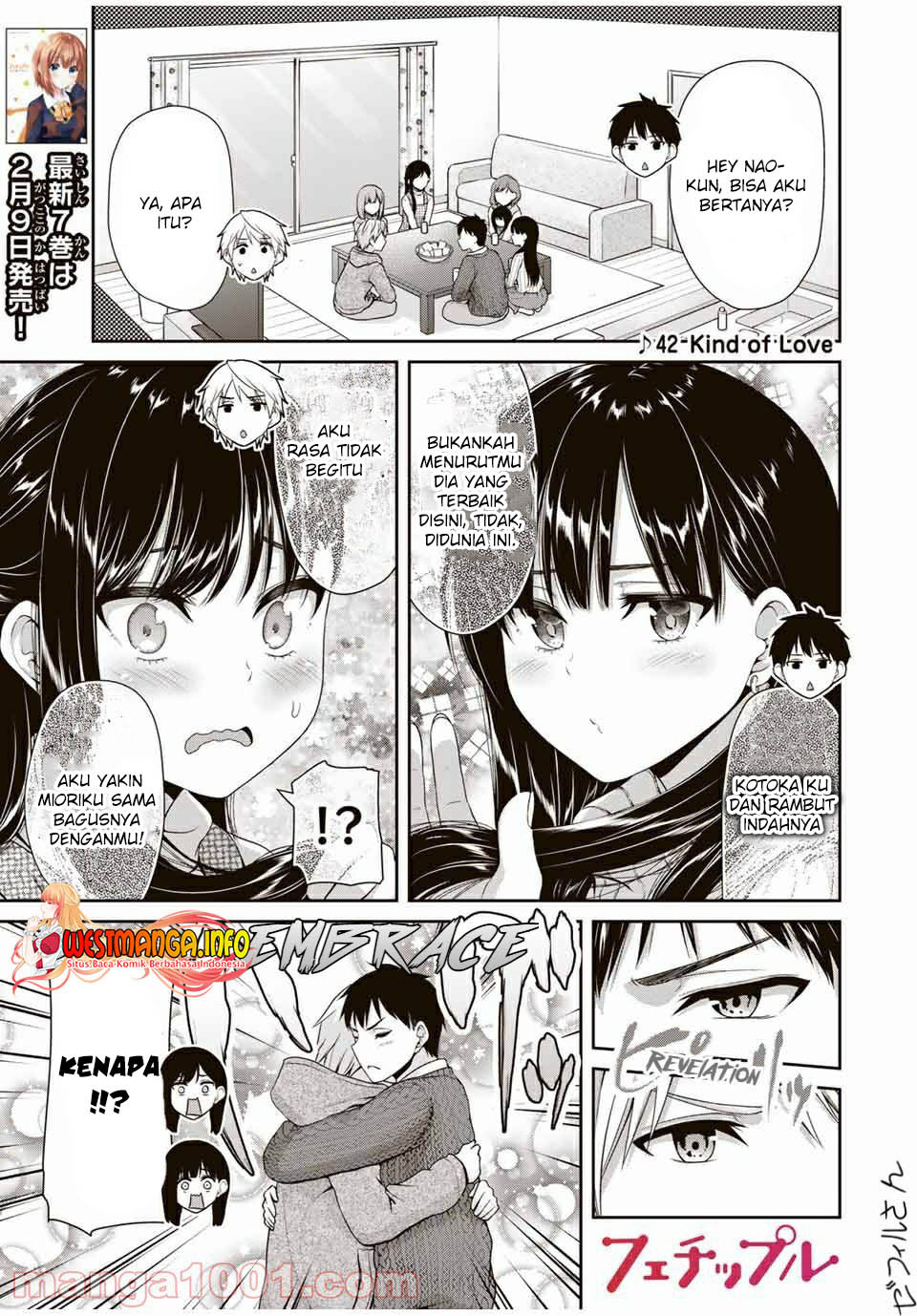 Fechippuru ~ bokura no junsuina koi: Chapter chapter-115 - Page 3