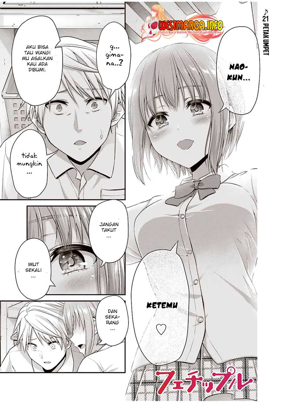 Fechippuru ~ bokura no junsuina koi: Chapter chapter-94 - Page 3