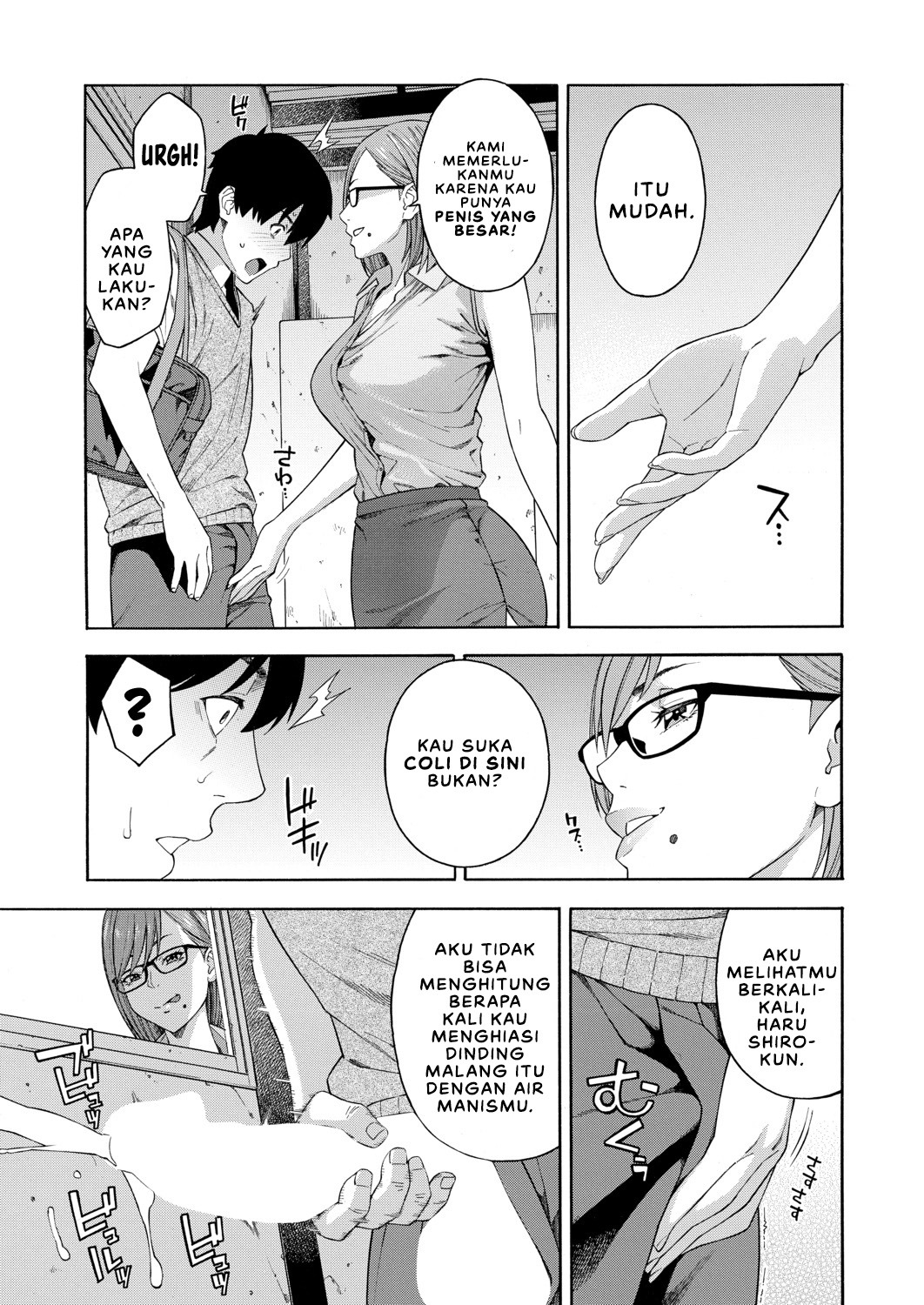 Fellatio Kenkyuubu: Chapter chapter-1 - Page 11