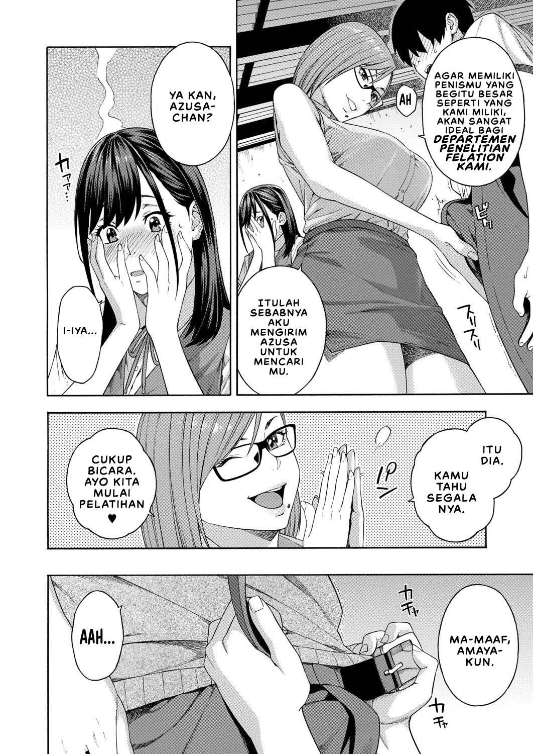 Fellatio Kenkyuubu: Chapter chapter-1 - Page 12