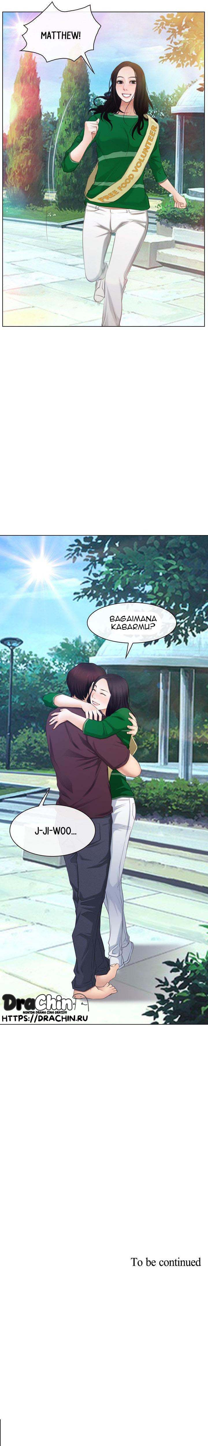 First Love (Taira): Chapter chapter-61 - Page 6