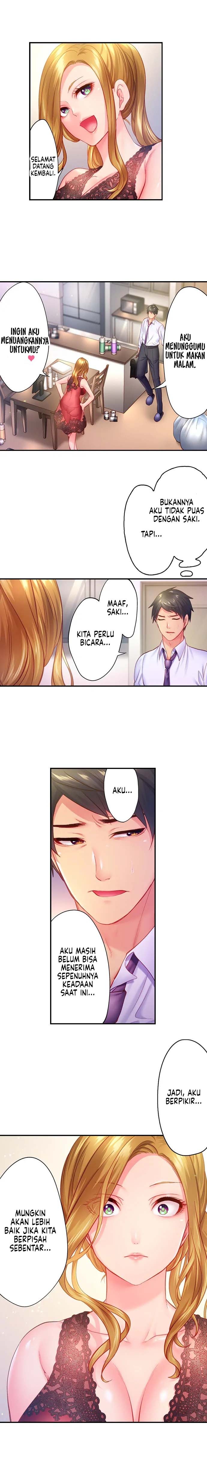 First Time With My Wife (Again): Chapter chapter-12 - Page 6