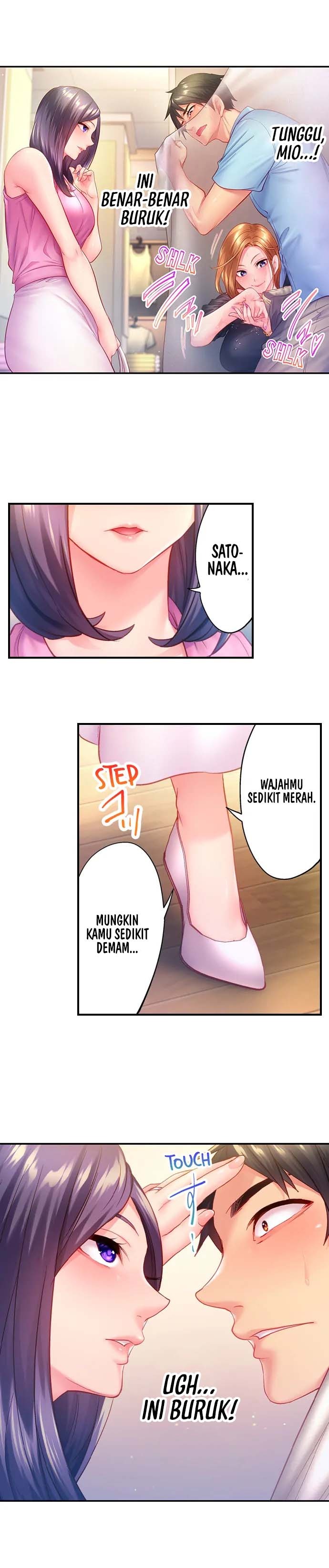 First Time With My Wife (Again): Chapter chapter-17 - Page 5