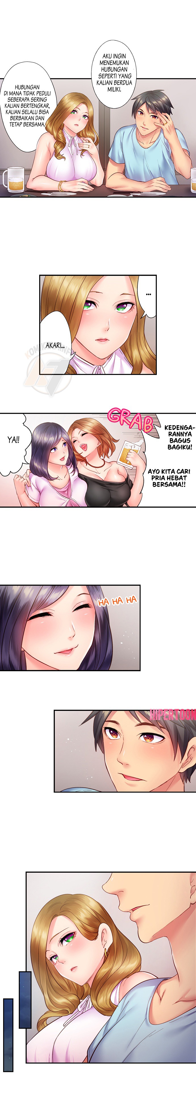 First Time With My Wife (Again): Chapter chapter-27 - Page 5