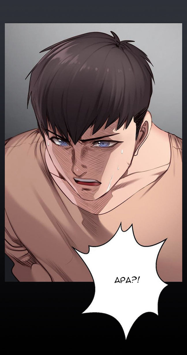 Fitness Uncensored: Chapter chapter-13 - Page 2