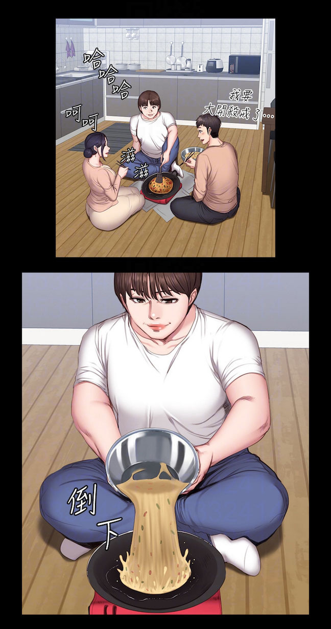 Fitness Uncensored: Chapter chapter-13 - Page 24
