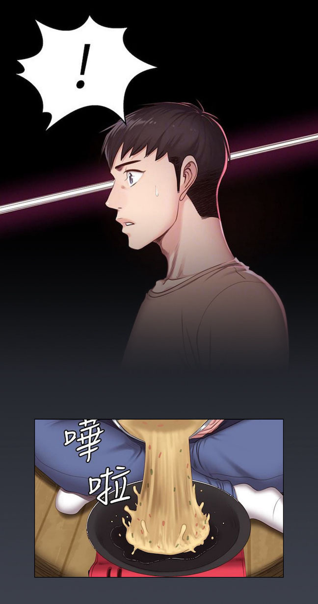 Fitness Uncensored: Chapter chapter-13 - Page 25
