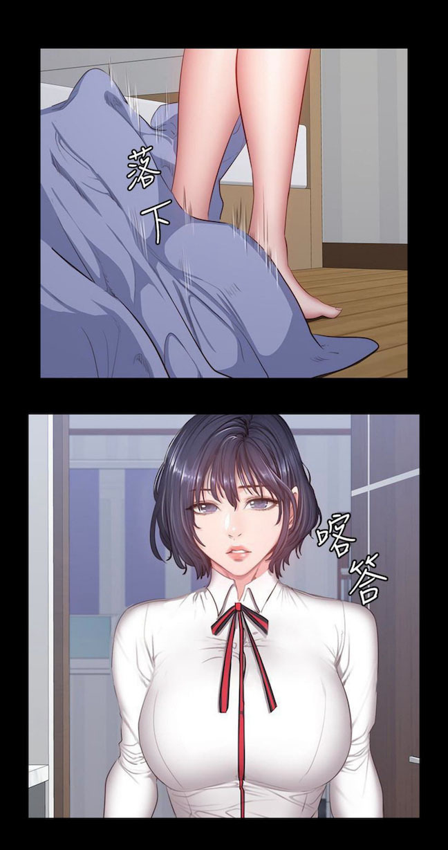 Fitness Uncensored: Chapter chapter-13 - Page 40