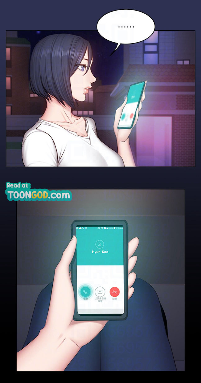 Fitness Uncensored: Chapter chapter-16 - Page 3
