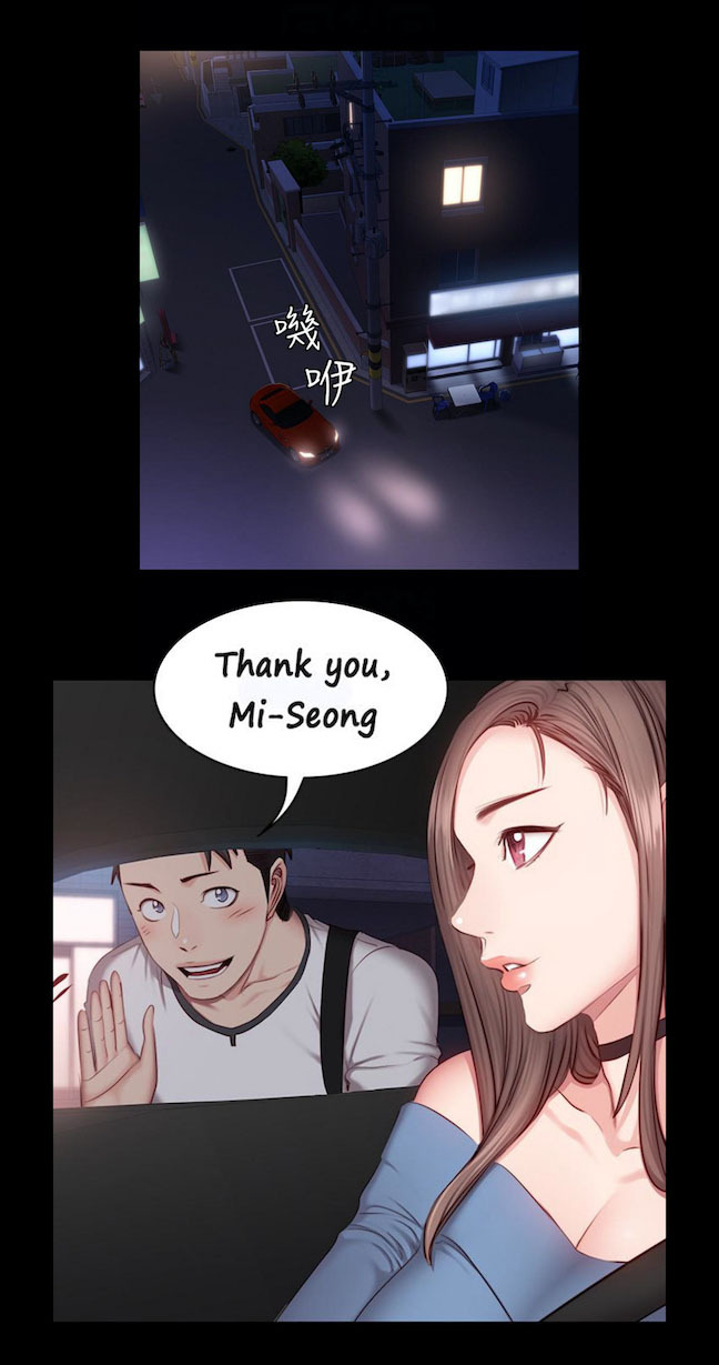 Fitness Uncensored: Chapter chapter-16 - Page 43
