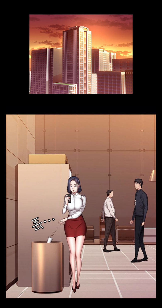 Fitness Uncensored: Chapter chapter-19 - Page 3