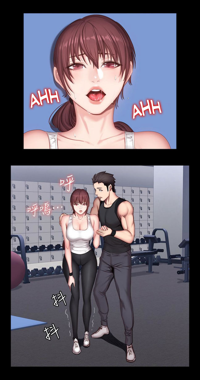 Fitness Uncensored: Chapter chapter-19 - Page 29