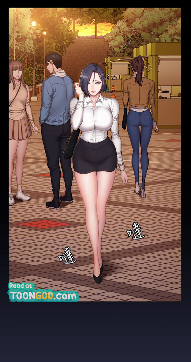 Fitness Uncensored: Chapter chapter-30 - Page 15