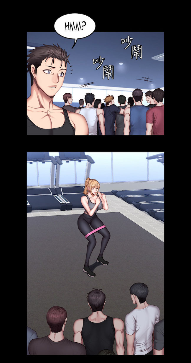 Fitness Uncensored: Chapter chapter-30 - Page 27