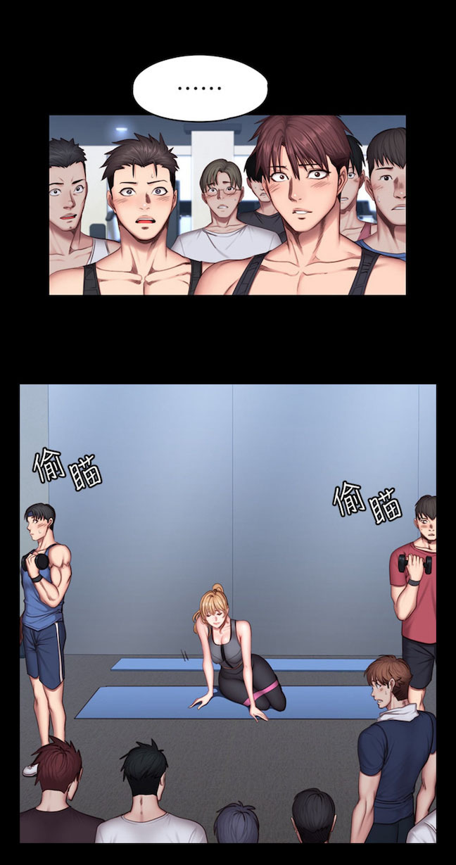 Fitness Uncensored: Chapter chapter-30 - Page 32